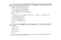 2017年初级社会工作者综合能力真题试卷及答案解析
