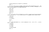2017年初级社会工作者综合能力真题试卷及答案解析