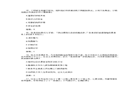 2017年初级社会工作者综合能力真题试卷及答案解析