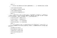 2017年初级社会工作者工作实务真题试卷及答案解析