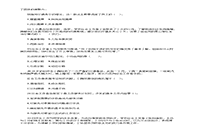 2016年初级社会工作者综合能力真题试卷及答案解析