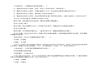 2016年初级社会工作者综合能力真题试卷及答案解析