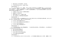 2016年初级社会工作者工作实务真题试卷及答案解析