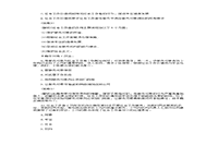 2015年初级社会工作者综合能力真题试卷及答案解析