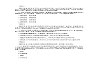 2015年初级社会工作者综合能力真题试卷及答案解析