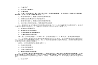 2015年初级社会工作者工作实务真题试卷及答案解析