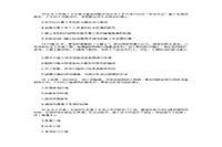 2014年初级社会工作者工作实务真题试卷及答案解析