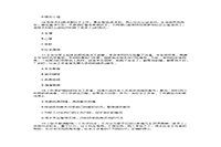 2014年初级社会工作者工作实务真题试卷及答案解析