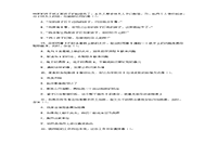 2007年5月四级人力资本师理论知识真题试卷