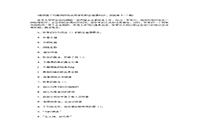 2004年下半年人力资本师三级职业品德真题试卷