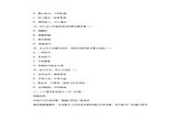 2003下半年人力资本管理师三级理论知识真题试卷和答案解析