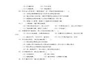 2007上半年人力资本管理师三级理论知识真题试卷和答案解析