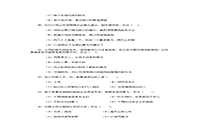 2007上半年人力资本管理师三级理论知识真题试卷和答案解析