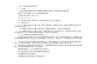2003年7月二级人力资本师操作技能真题试卷和答案解析