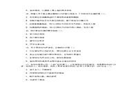 2007年5月二级人力资本师职业品德真题试卷
