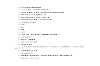 2003年7月人力资本管理师二级职业品德真题试卷和答案解析