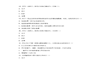 2003年7月人力资本管理师二级职业品德真题试卷和答案解析
