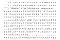 <b>2019年辽宁职业资格全国统一判定工作的通告</b>