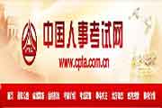 2020年天津一级建造师考试成绩查询时间：12月15日起