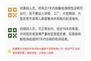 2021年湘潭土建初中级职称考试健康码为黄码怎么办? 2021年湘潭土建初中级职称考试健康码为黄码怎么办?