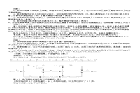 2008年造价工程师案例分析考试真题试卷及答案解析