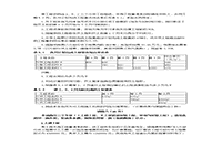 2009年造价工程师案例分析考试真题试卷及答案解析