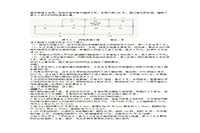 2002年造价工程师案例分析考试真题试卷及答案解析