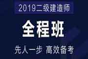 2017年重庆二建报名条件