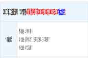 2017天津二级建造师报名条件 2017天津二级建造师报名条件