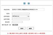 重庆市二级建造师成绩查询_建造师成绩复查有成功的吗_建造师注册查询