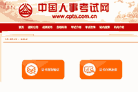 “新”中级会计考试证书来了，利益竟然有这么多!