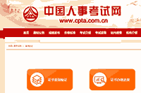 “新”中级会计考试证书来了，利益竟然有这么多!