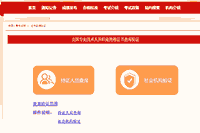 “新”中级会计考试证书来了，利益竟然有这么多!