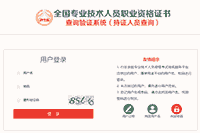 “新”中级会计考试证书来了，利益竟然有这么多!