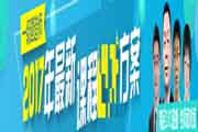 2020年江西一级建造师报名网站：中国人事考试网