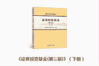 2021年基金从业考试备考怎样找到(购置)正确的教材