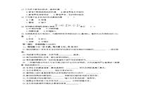 2018年吉林成人高考专升本生态学基础真题试卷及答案解析 2018年吉林成人高考专升本生态学基础真题试卷及答案解析