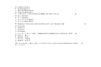 2019年黑龙江成人高考高终点史地综合真题试卷及答案解析 2019年黑龙江成人高考高终点史地综合真题试卷及答案解析