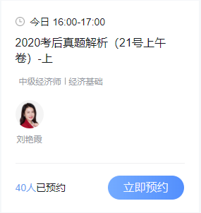 2020黑龙江中级经济师成绩查询入口开通