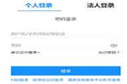 2021年上海杨浦初级会计职称报名入口已开通