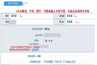 2021中级会计职称什么时候报名?