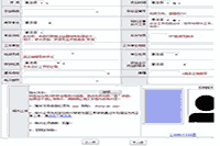 2021中级会计职称什么时候报名?