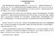 辽宁一级建造师考试大纲：建设工程经济