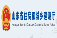 2020年山东二级建造师报名网站：山东省住房和城乡建设厅