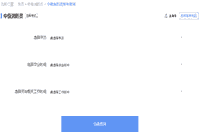 2021年上海中级消防设施操作员证报考条件 2021年上海中级消防设施操作员证报考条件