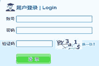 福建南平2021年专升本报名时间及入口