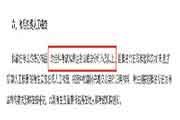 2020年西藏高级经济师合格标准为成绩到达卷面总分60%