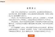 2020年西藏高级经济师考试准考证打印时间为9月8日-9月11日