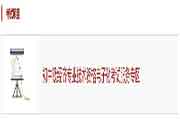云南2020年中级经济师考试模仿作答系统入口