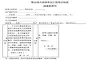 2020年云南考试区域高级经济专业技术资格考试通告